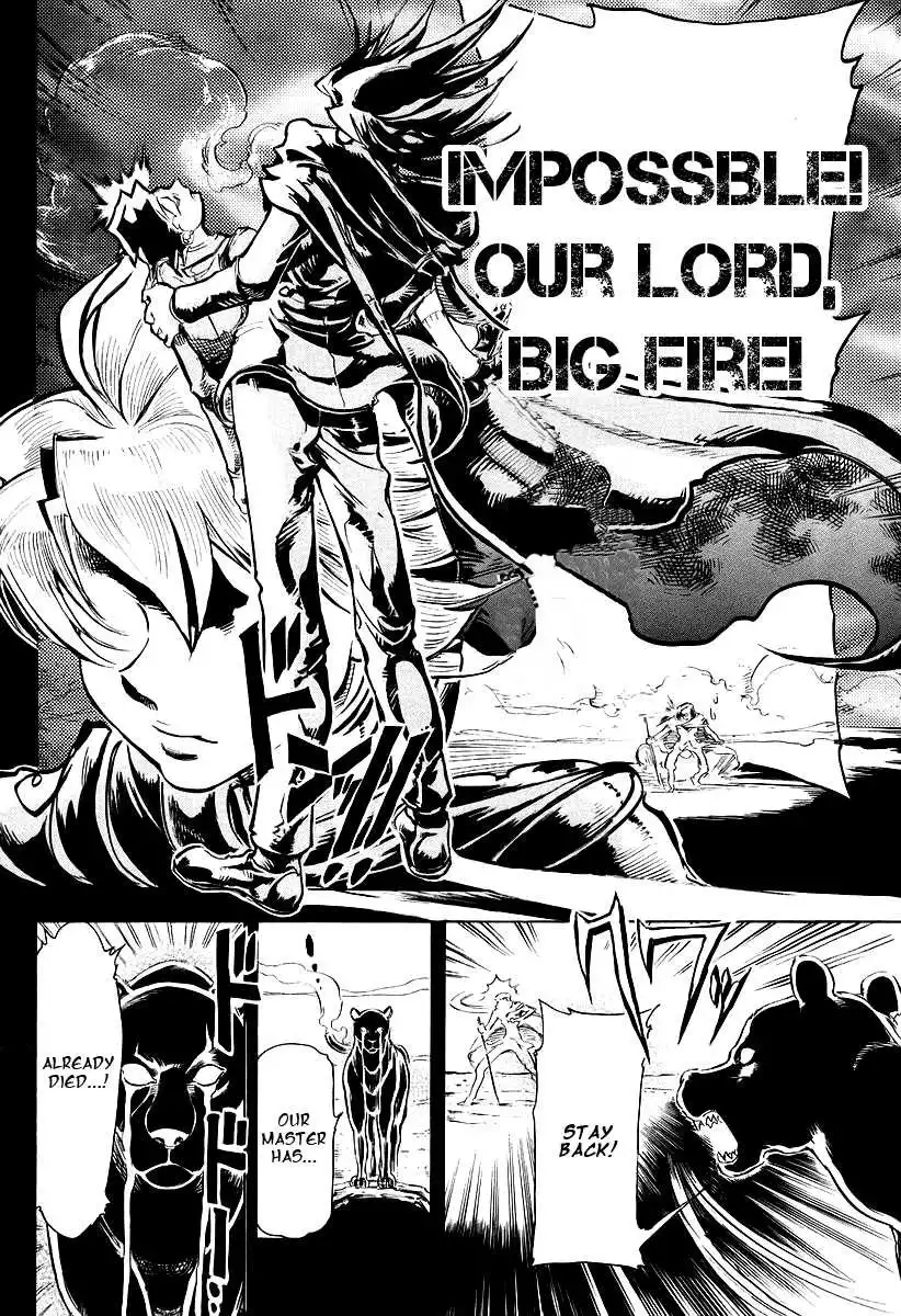 Giant Robo: Chikyuu no Moetsukiru Hi Chapter 5 18